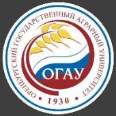 Оренбургский аграрный унивеситет