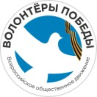 Волонтеры Победы