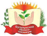 Бузулукский лесхоз-техникум